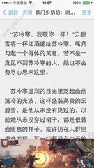 入籍菲律宾不是久居能办吗，需要什么条件_菲律宾签证网